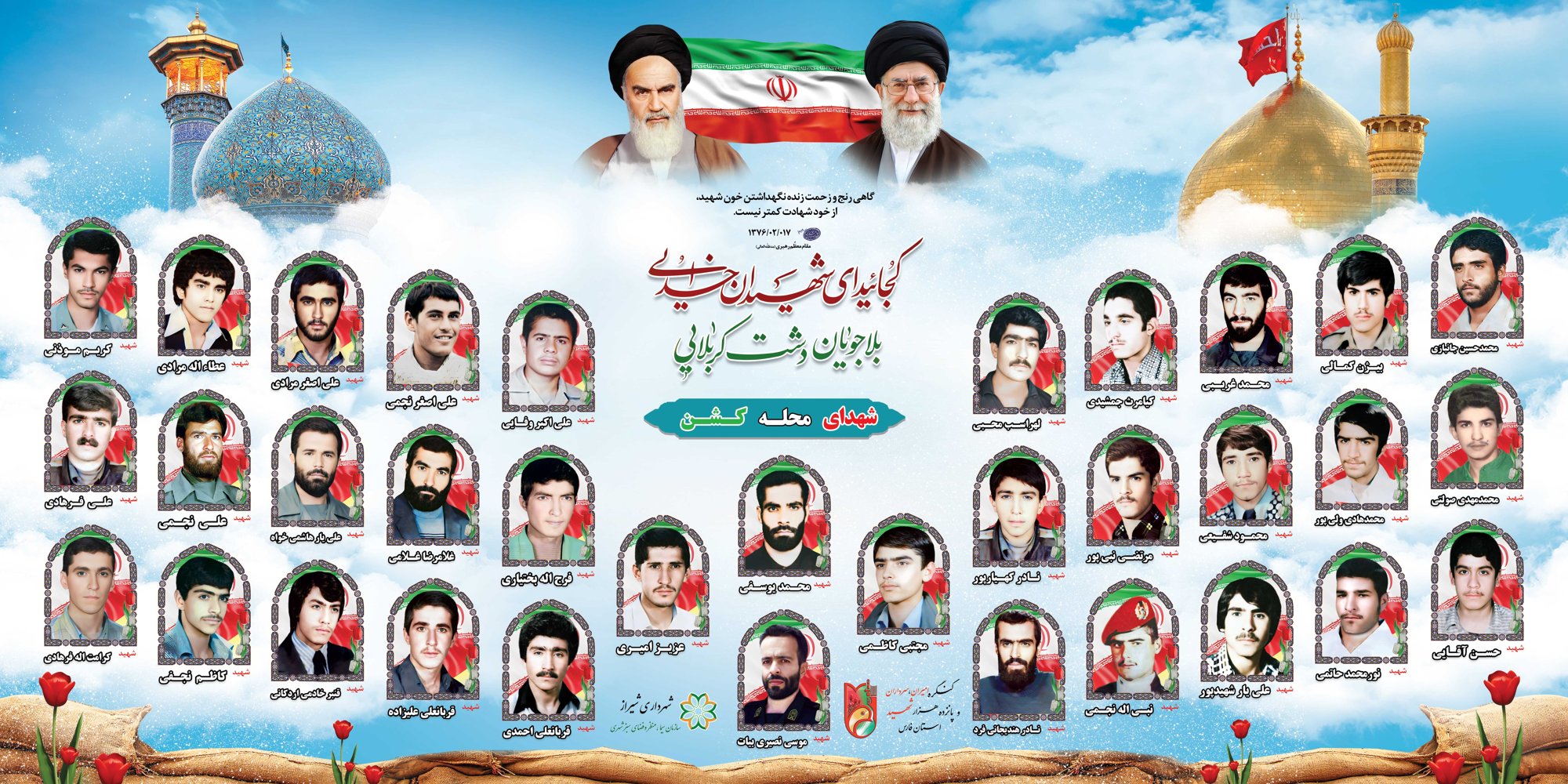 محل نصب تابلو کشن 